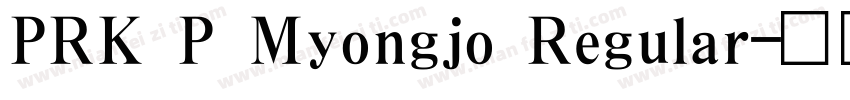 PRK P Myongjo Regular字体转换